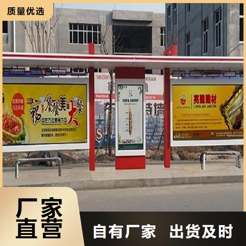 异形候车亭制作欢迎来电
