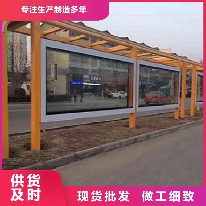 仿古候车亭制作上门服务