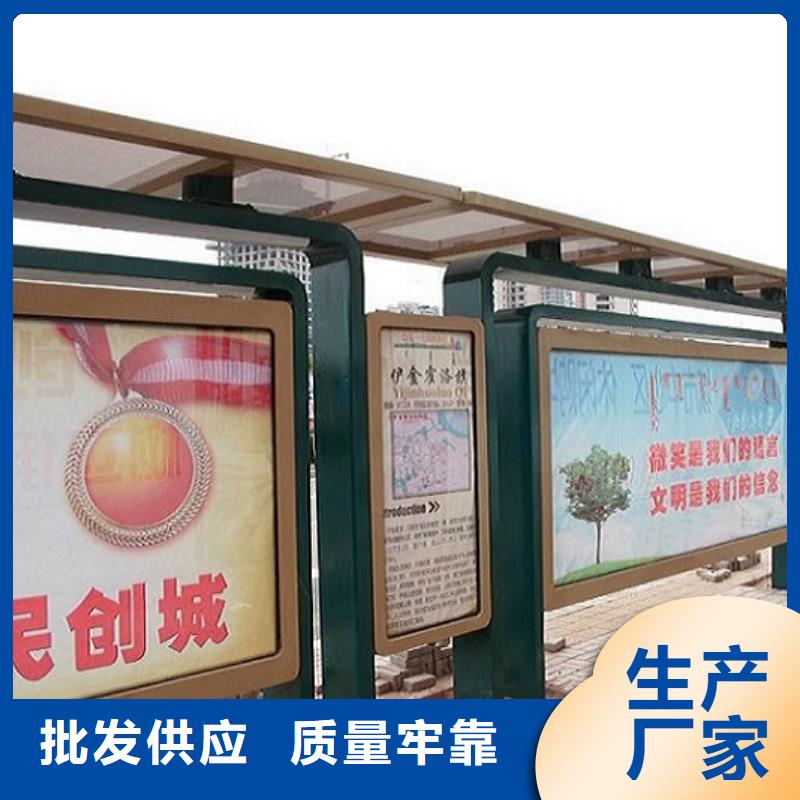 铝型材候车亭制作型号齐全