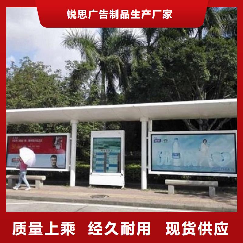 不锈钢候车亭制作全国配送