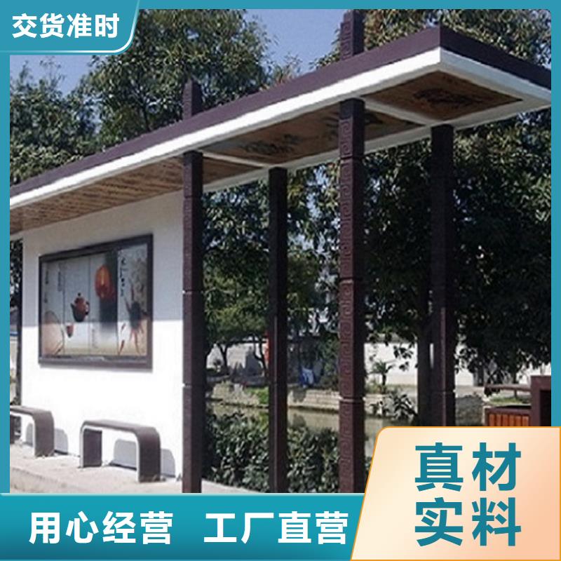 智能候车亭制作无中间商