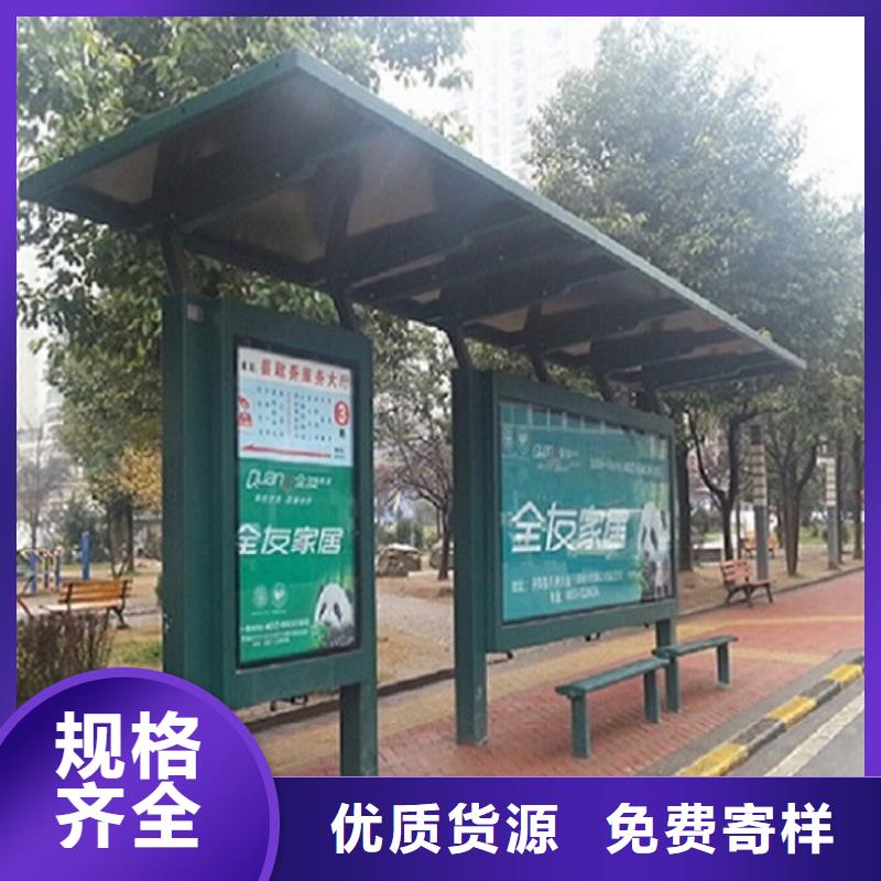 城市候车亭制作定制