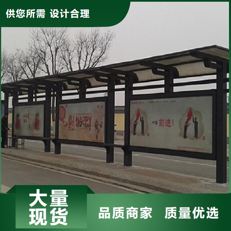 铝型材候车亭制作型号齐全