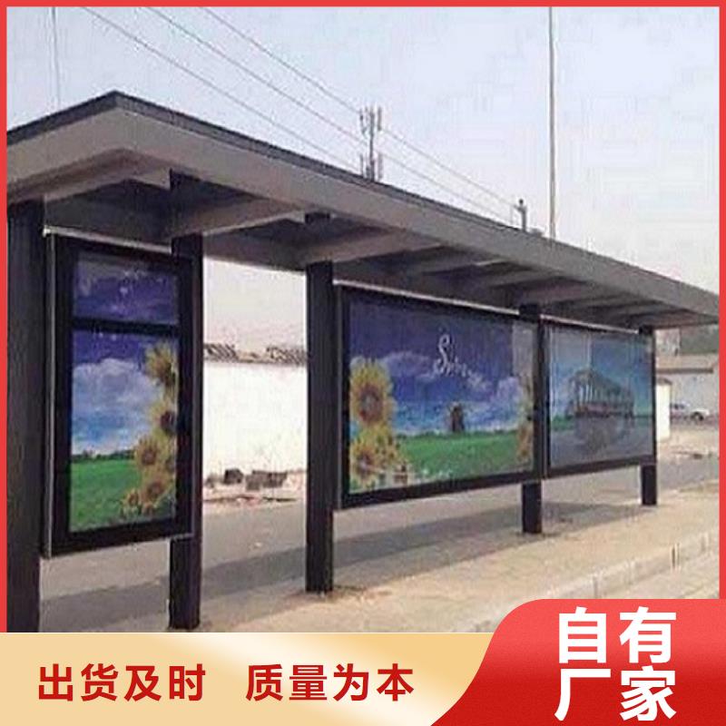 环保候车亭制作型号齐全
