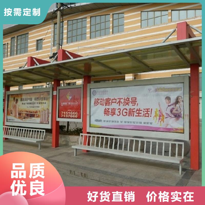 城市候车亭制作定制