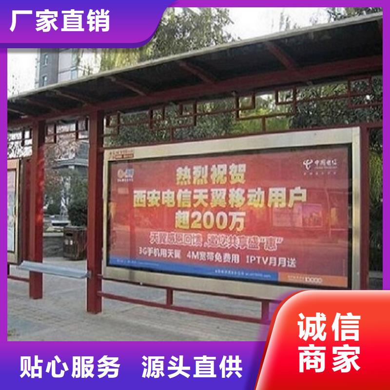 不锈钢候车亭制作全国配送