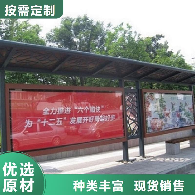 新型候车亭制作上门服务