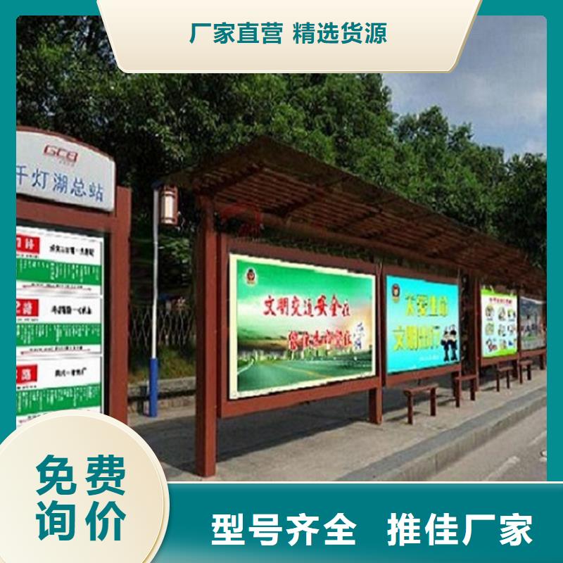 新型候车亭制作上门服务