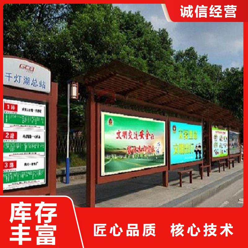 小型候车亭制作型号齐全