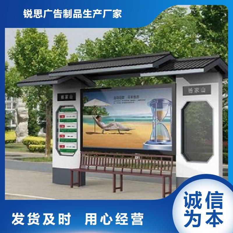 小型候车亭制作性价比高