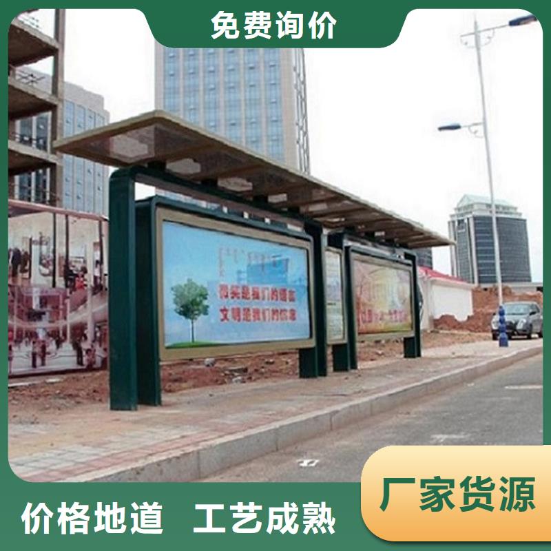 小型候车亭制作型号齐全