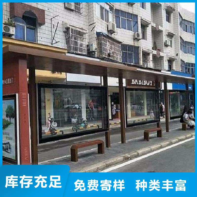 乡镇候车亭制作性价比高