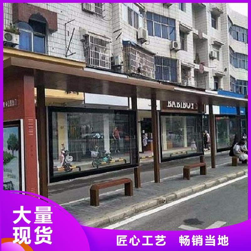 港湾式候车亭制作采购价格