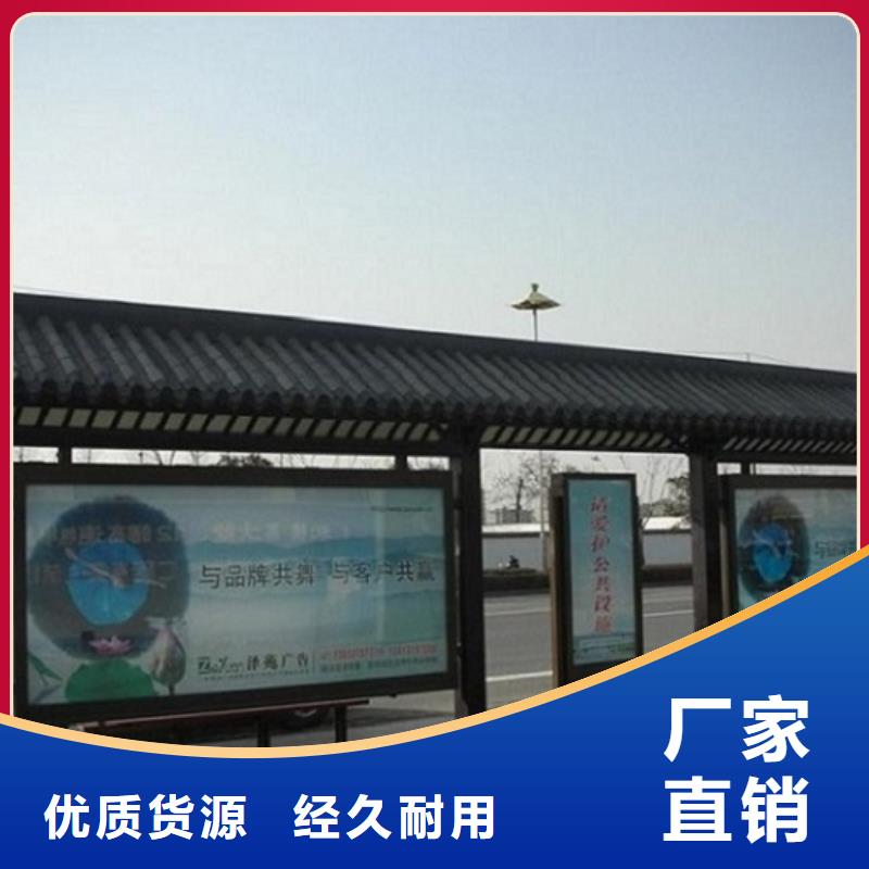 乡镇候车亭制作性价比高