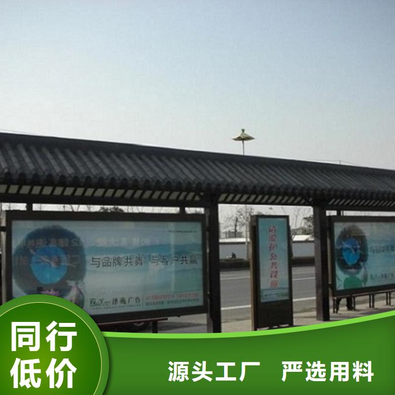 港湾式候车亭制作采购价格