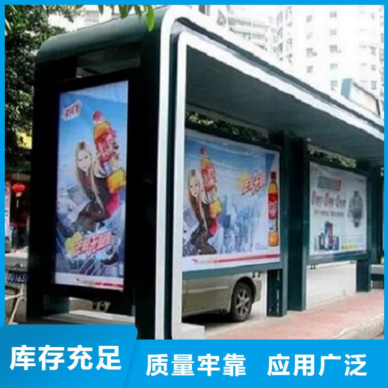 港湾式候车亭制作采购价格