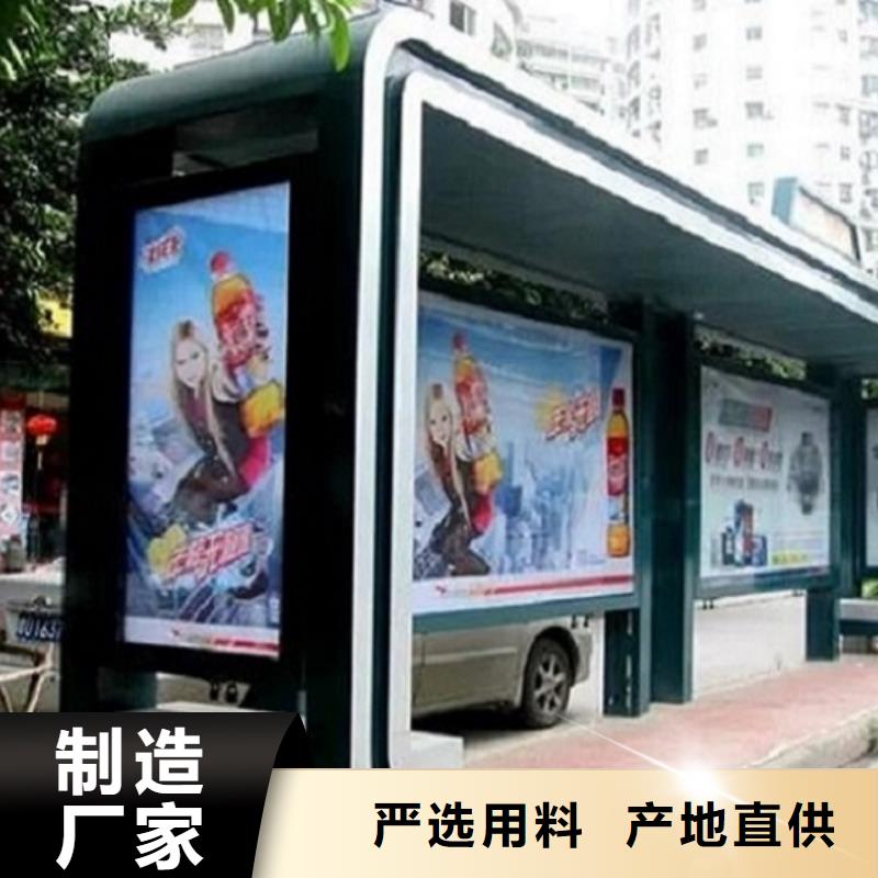 乡镇候车亭制作性价比高