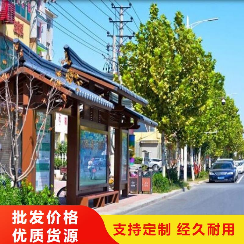 乡镇候车亭制作性价比高