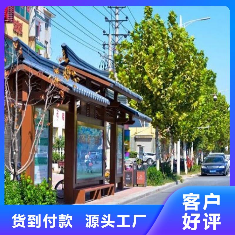 港湾式候车亭制作采购价格