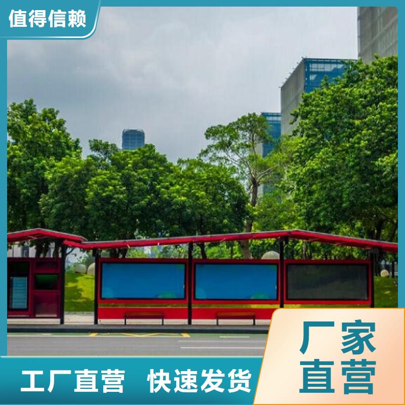 乡镇候车亭制作性价比高