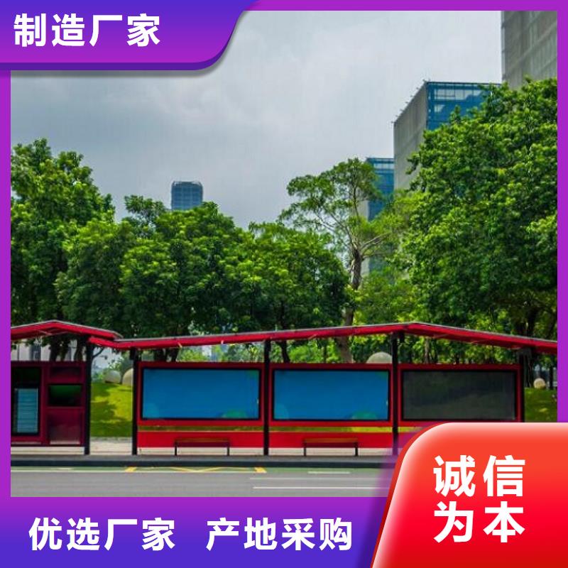 新型候车亭制作上门服务