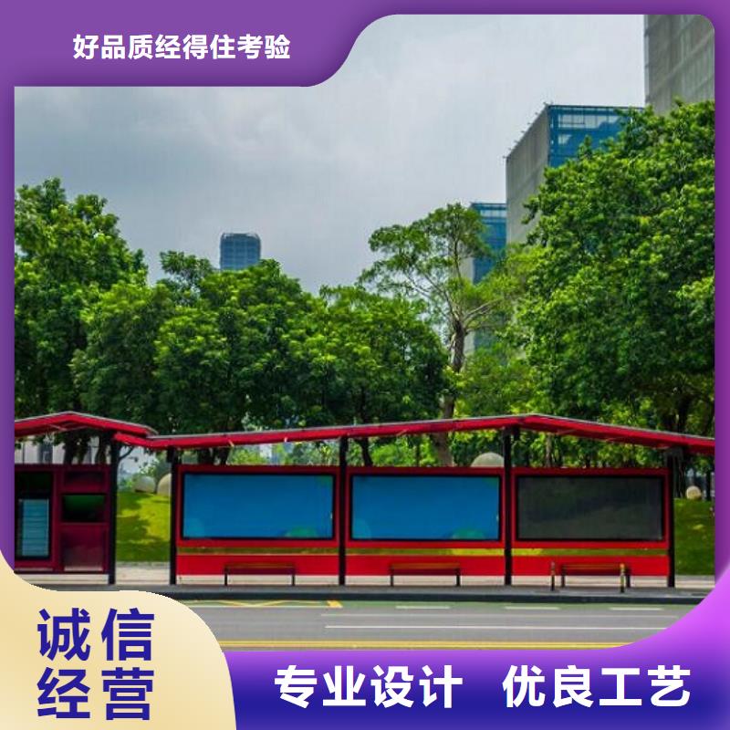 港湾式候车亭制作采购价格