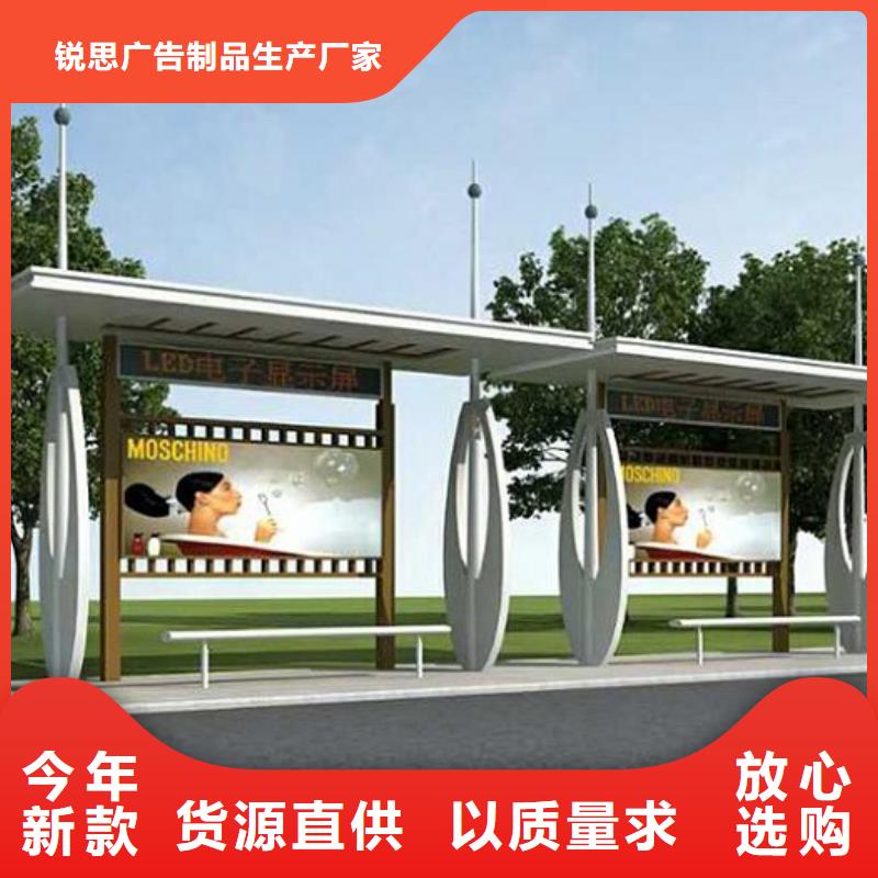小型候车亭制作型号齐全