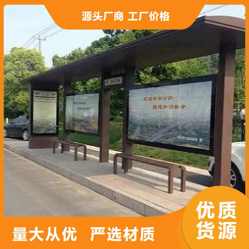仿古候车亭制作上门服务