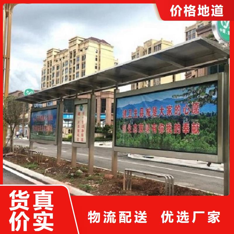 乡镇候车亭制作性价比高