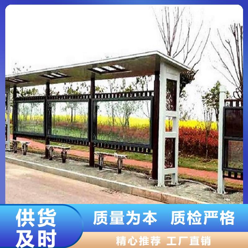 大型多媒体公交站台