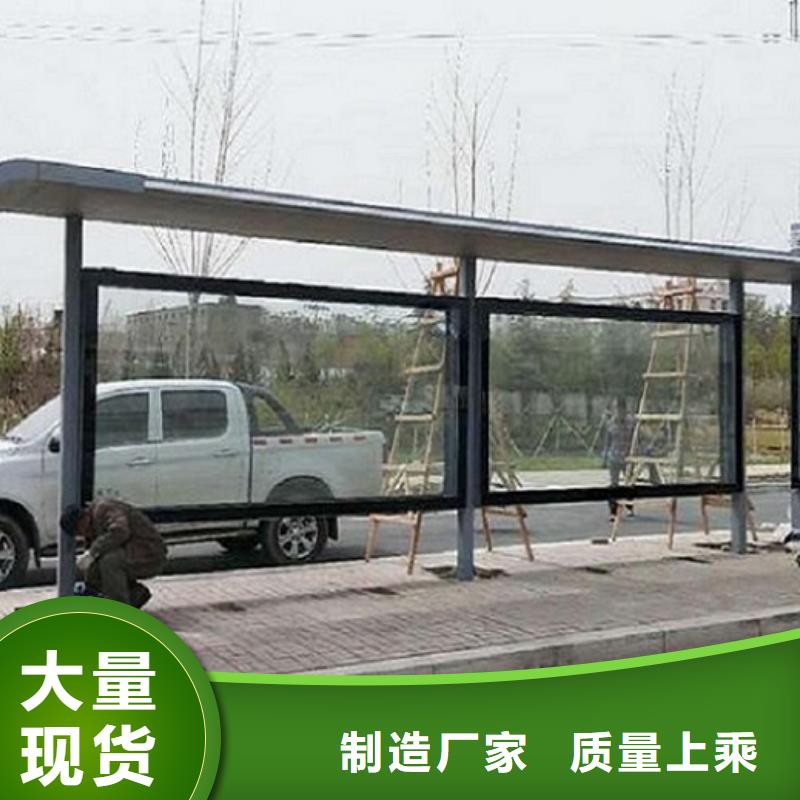 定制款特色公交站台工厂直销