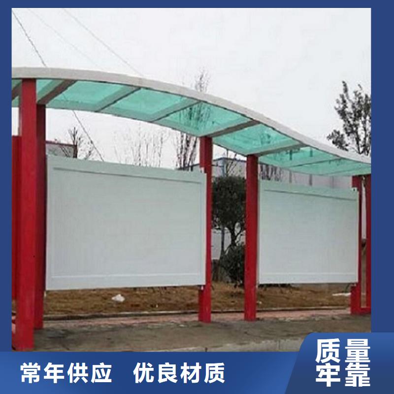畅销款公交站台生产