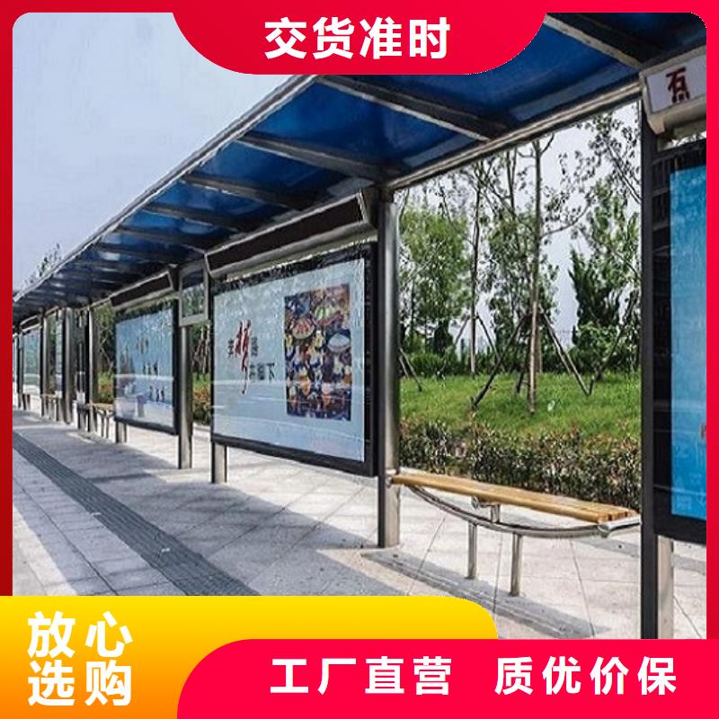 不锈钢公交站台价格