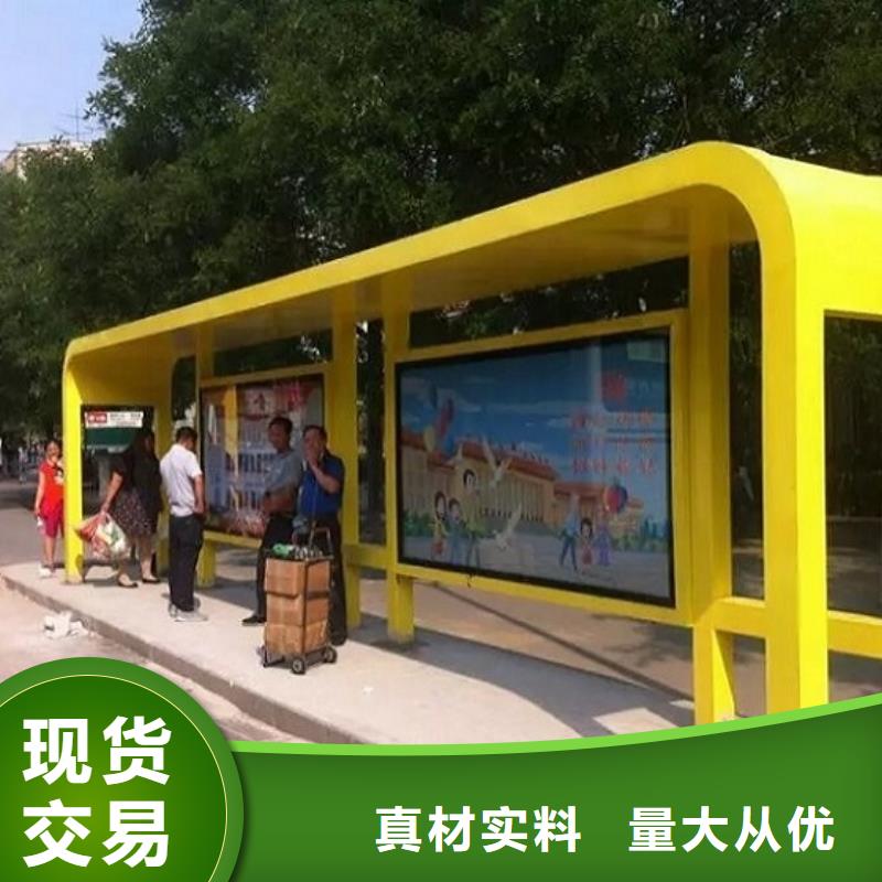 不锈钢公交站台价格