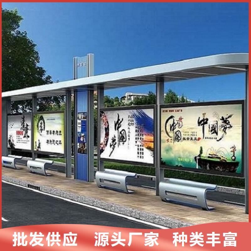 大型多媒体公交站台
