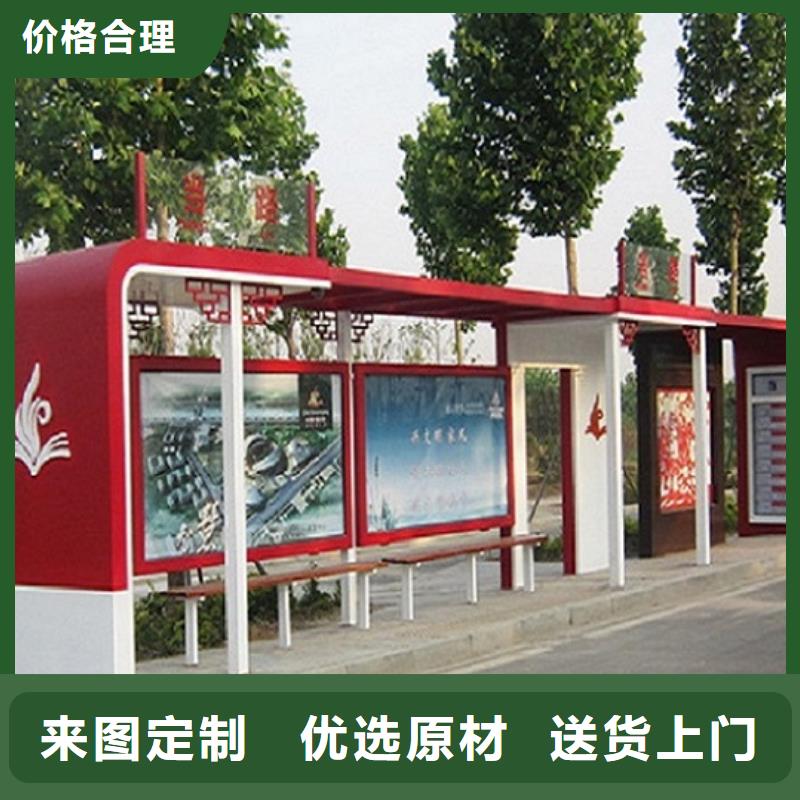 大型多媒体公交站台