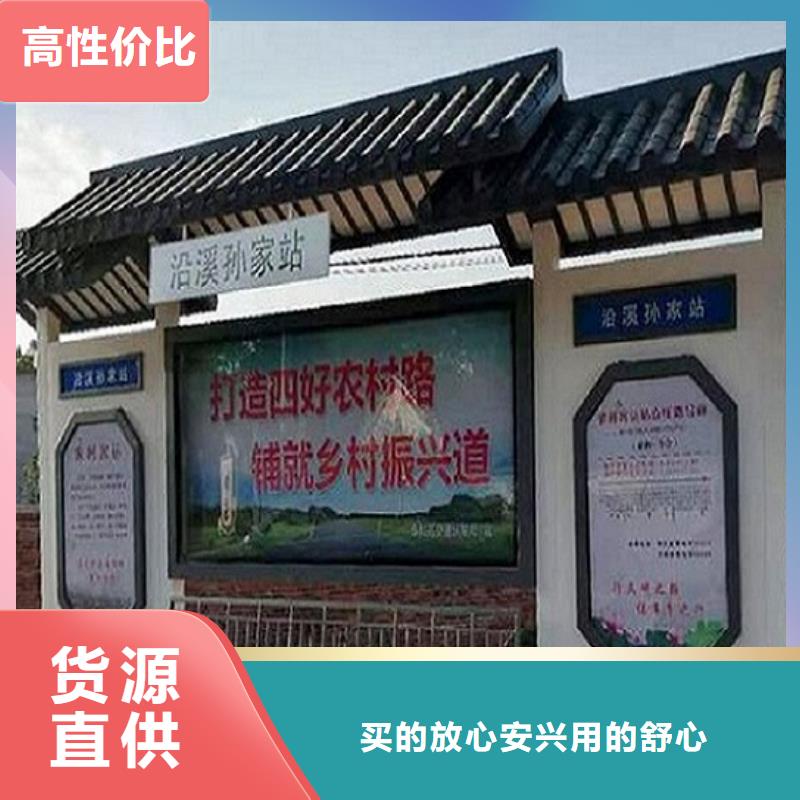 大型多媒体公交站台