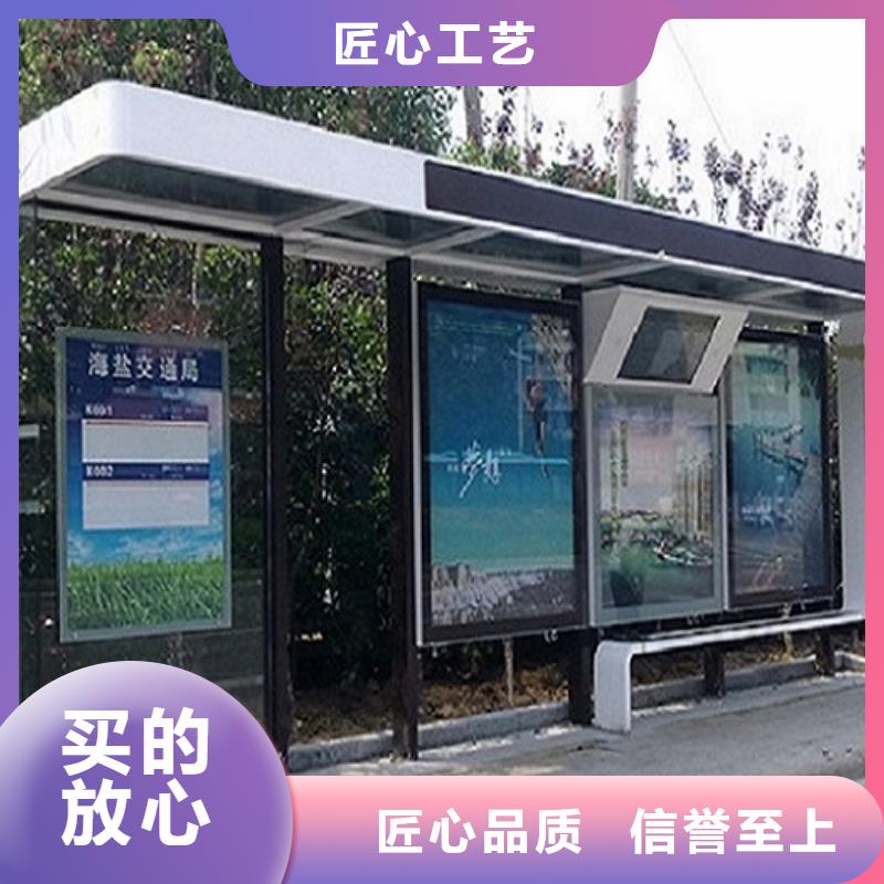 定制款特色公交站台销售