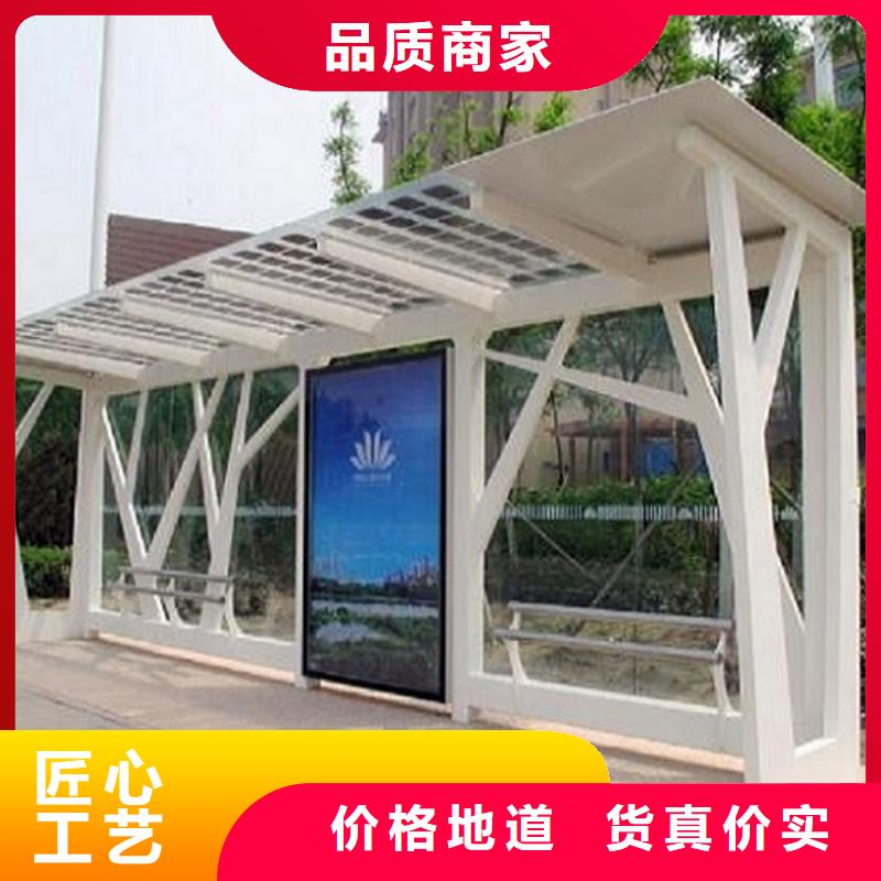 LED公交站台设计