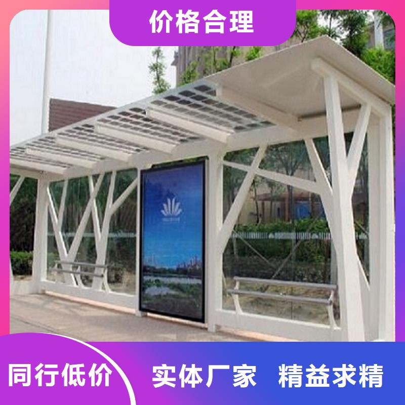 不锈钢公交站台价格