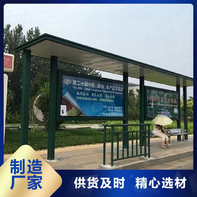 畅销款公交站台生产