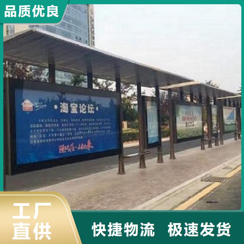定制款特色公交站台销售