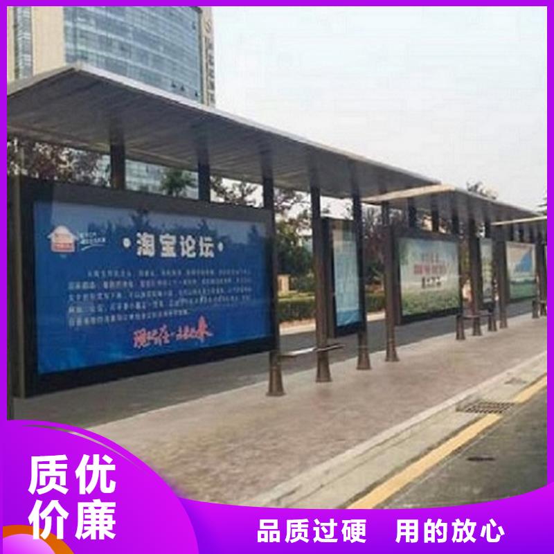 LED公交站台设计