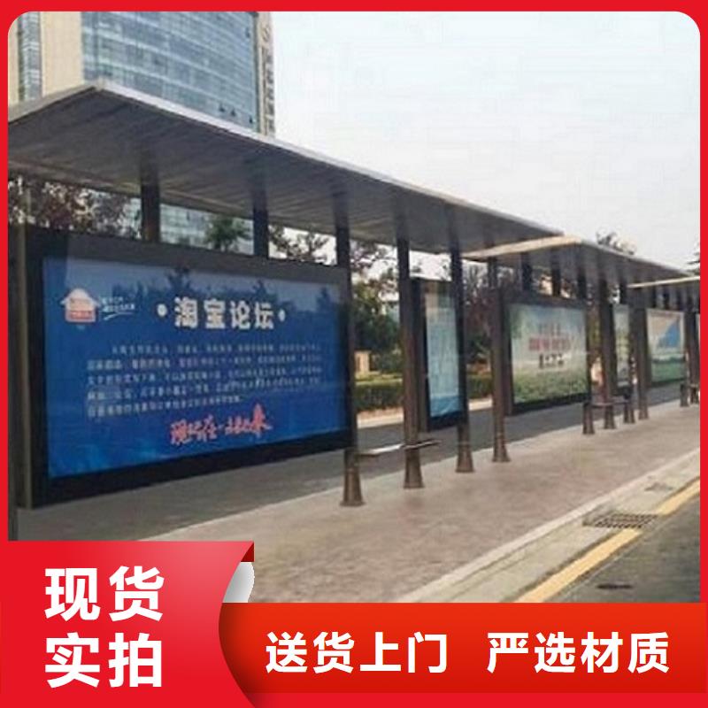 畅销款公交站台生产