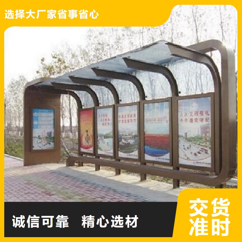 大型多媒体公交站台