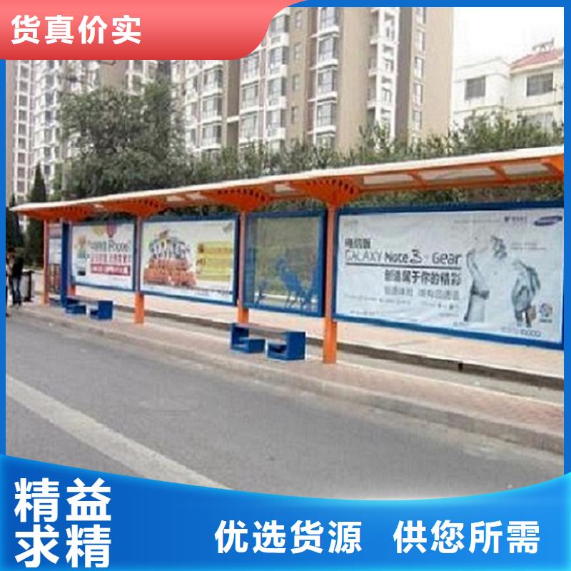 大型多媒体公交站台