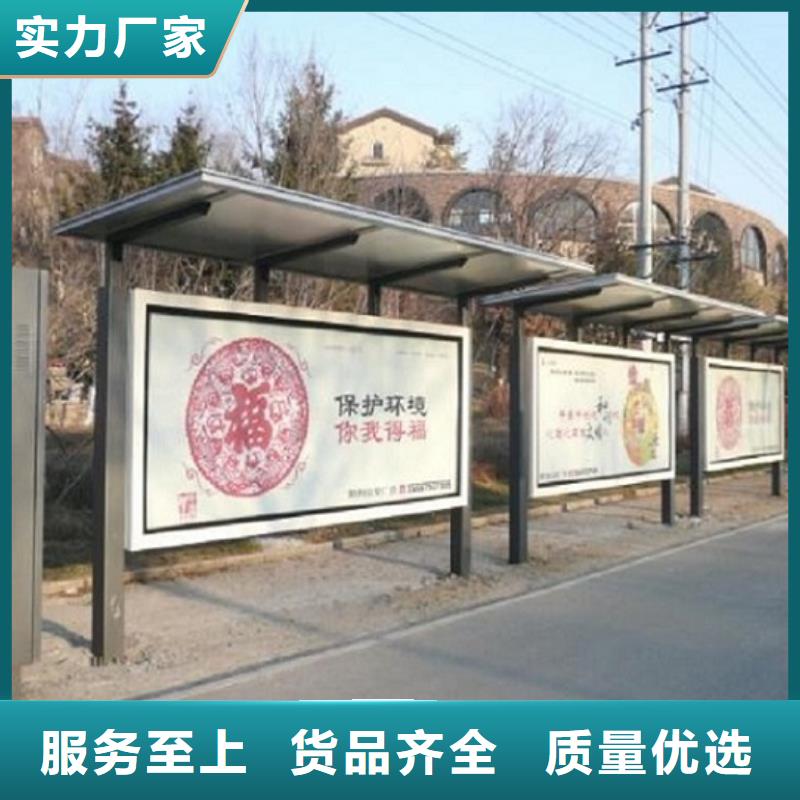 畅销款公交站台生产