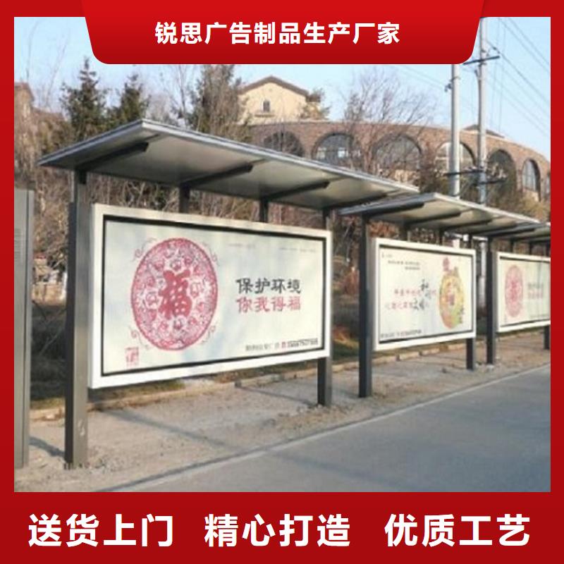 定制款特色公交站台销售