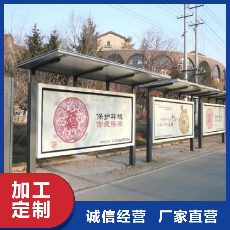 大型多媒体公交站台