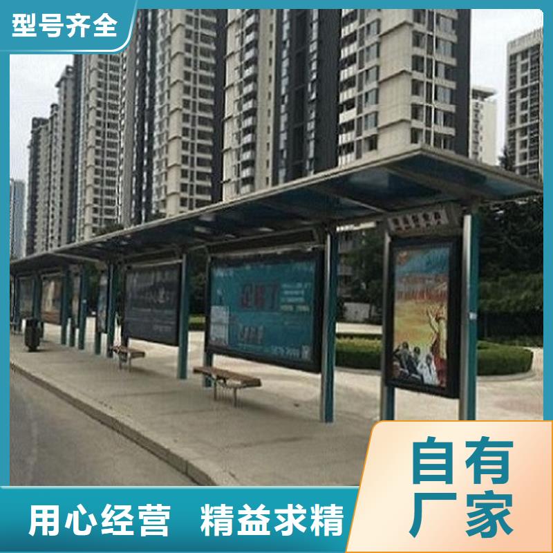 定制款特色公交站台销售